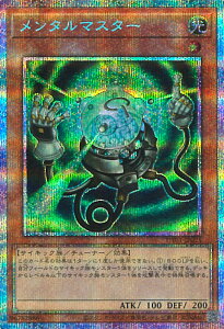 �V�Y�� �����^���}�X�^�[ �yUT01-JP025 �v���Y�}�e�B�b�N�V�[�N���b�g�z UTILITY SELECTION �V���O���J�[�h
