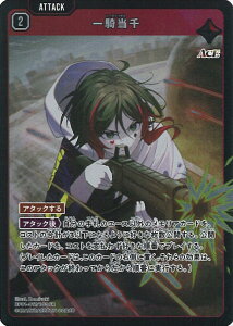 �y���������}���\���I�|�C���g5�{��1/16 01�F59�܂Łz Xross Stars ��R���� �yBP01-017/100 SR�z Luminous Daybreak �V���O���J�[�h