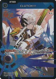 Xross Stars CLUTCH!!! yBP01-026/100 SRz Luminous Daybreak VOJ[h