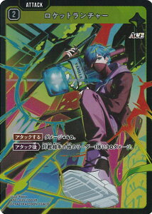 Xross Stars Pbg`[ yBP01-035/100 SRz Luminous Daybreak VOJ[h