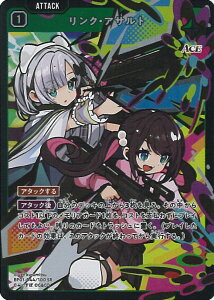 Xross Stars NEATg yBP01-044/100 SRz Luminous Daybreak VOJ[h