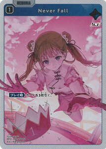 Xross Stars Never Fall yBP01-062/100 SRz Luminous Daybreak VOJ[h