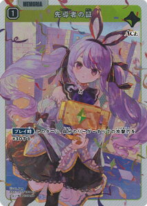 Xross Stars 擱҂̏ yBP01-071/100 SRz Luminous Daybreak VOJ[h