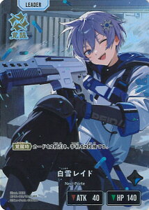 �y�労�ӍՁ��Ώۏ��i�|�C���g10�{�I12/26 1:59���z Xross Stars ���჌�C�h�i�o���j �yBP01-113/100 LRP�z Luminous Daybreak �V���O���J�[�h