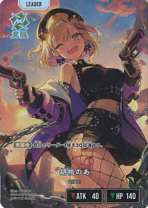 �y�労�ӍՁ��Ώۏ��i�|�C���g10�{�I12/26 1:59���z Xross Stars �ӓ��̂��i�o���j �yBP01-117/100 LRP�z Luminous Daybreak �V���O���J�[�h