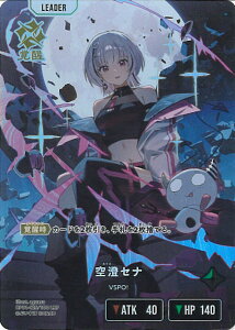 �y���������}���\���I�|�C���g5�{��3/26 01�F59�܂Łz Xross Stars �󐟃Z�i�i�o���j �yBP01-125/100 LRP�z Luminous Daybreak �V���O���J�[�h