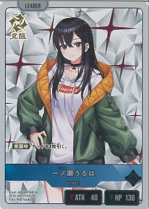 Xross Stars ḿioj yST01-001/025 LRz ̉h VOJ[h