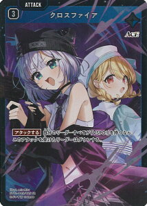 Xross Stars NXt@CA yST01-005/025 SRz ̉h VOJ[h