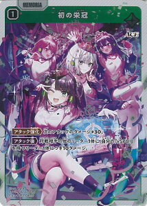 Xross Stars ̉h yST01-016/025 SRz ̉h VOJ[h