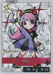 Xross Stars Sellyioj yST02-001/025 LRz ~ VOJ[h