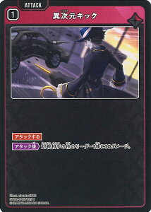 Xross Stars �َ����L�b�N �yST02-005/025 C�z �����~�� �V���O���J�[�h