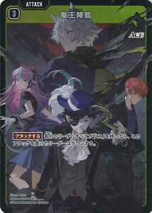 Xross Stars ~ yST02-009/025 SRz ~ VOJ[h