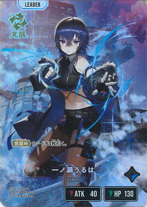 �y�労�ӍՁ��Ώۏ��i�|�C���g10�{�I12/26 1:59���z Xross Stars ��m������́i�o���j �yBP01-109/100 LRP�z Luminous Daybreak �V���O���J�[�h