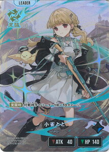 �y�労�ӍՁ��Ώۏ��i�|�C���g10�{�I12/26 1:59���z Xross Stars �����ƂƁi�o���j �yBP01-111/100 LRP�z Luminous Daybreak �V���O���J�[�h