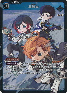 �y���������}���\���I�|�C���g5�{��1/16 01�F59�܂Łz Xross Stars �O�e�m �yBP02-024/082 SR�z Exceed Rampage �V���O���J�[�h