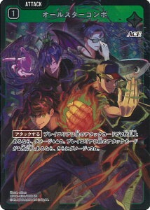 �y���������}���\���I�|�C���g5�{��1/16 01�F59�܂Łz Xross Stars �I�[���X�^�[�R���{ �yBP02-038/082 SR�z Exceed Rampage �V���O���J�[�h