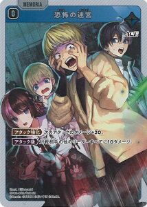 �y���������}���\���I�|�C���g5�{��1/16 01�F59�܂Łz Xross Stars ���|�̖��{ �yBP02-052/082 SR�z Exceed Rampage �V���O���J�[�h