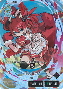 Xross Stars �Ԍ�����сi�o���j �yBP02-083/082 LRP�z Exceed Rampage �V���O���J�[�h