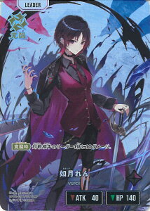 Xross Stars �@�����i�o���j �yBP02-084/082 LRP�z Exceed Rampage �V���O���J�[�h