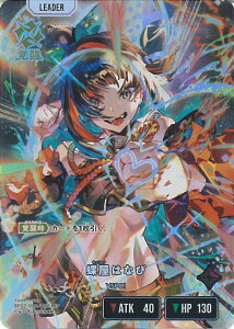 Xross Stars �����͂Ȃсi�o���j �yBP02-086/082 LRP�z Exceed Rampage �V���O���J�[�h