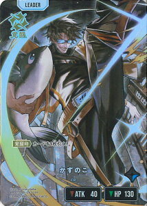 Xross Stars �����̂��i�o���j �yBP02-090/082 LRP�z Exceed Rampage �V���O���J�[�h