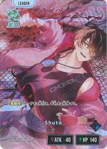 Xross Stars Shuto�i�o���j �yBP02-091/082 LRP�z Exceed Rampage �V���O���J�[�h