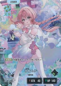 Xross Stars �Ì������i�o���j �yBP02-094/082 LRP�z Exceed Rampage �V���O���J�[�h