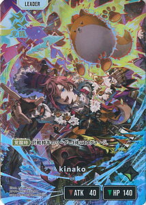 Xross Stars kinako�i�o���j �yBP02-096/082 LRP�z Exceed Rampage �V���O���J�[�h
