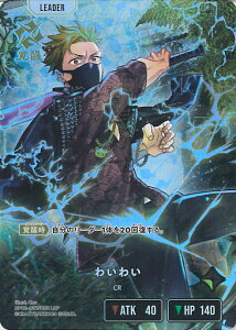 Xross Stars �킢�킢�i�o���j �yBP02-097/082 LRP�z Exceed Rampage �V���O���J�[�h