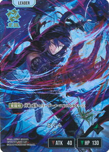 Xross Stars �ǂ���i�o���j �yBP02-101/082 LRP�z Exceed Rampage �V���O���J�[�h