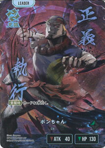 Xross Stars �{�������i�o���j �yBP02-102/082 LRP�z Exceed Rampage �V���O���J�[�h