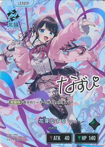 Xross Stars �ԉ�Ȃ��ȁi�o���j �yBP02-104/082 LRPP�z Exceed Rampage �V���O���J�[�h