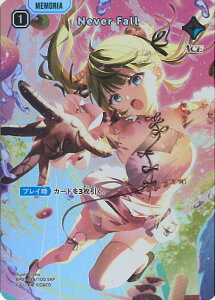 Xross Stars Never Fall �yBP01-138/100 SRP�z Luminous Daybreak �V���O���J�[�h