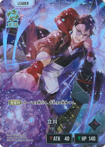 Xross Stars ����i�o���j �yBP02-085/082 LRP�z Exceed Rampage �V���O���J�[�h