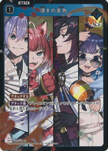 Xross Stars �����̌i�F �yBP03-024/081 SR�z Broken Neonlights �V���O���J�[�h