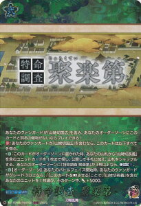 yubNtCf[I|Cg10{11/27 01:59z @K[h  ڊy yDZ-TB02/TRR160 TRRz ONLINE 2025 VOJ[h