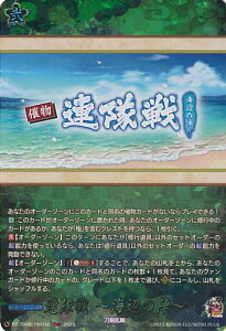 yubNtCf[I|Cg10{11/27 01:59z @K[h A `Cӂ̐w` yDZ-TB02/TRR166 TRRz ONLINE 2025 VOJ[h