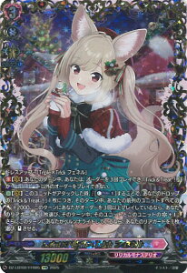 yX[p[SALEˑΏۏi|Cg10{12/11 01:59z @K[h SaInt×NIght×TrIck tFl yDZ-LBT02/FFR05 FFRz Ăڂ̃NX}X VOJ[h