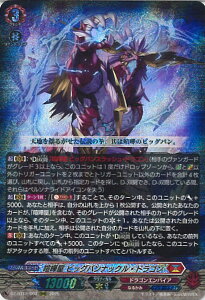 ���@���K�[�h ���܉� �r�b�O�o���i�b�N���E�h���S�� �yDZ-BT12/002 RRR�z �������� �V���O���J�[�h