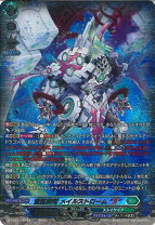 楽天市場】ヴァンガード 蒼嵐竜 メイルストロームの通販