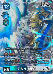 �y���������}���\���I�|�C���g5�{��3/26 01�F59�܂Łz �f�W�����J�[�h�Q�[�� �|�Z�C�h�����i�p�������j �yBT23-024 SR�z HACKERS' SLUMBER �V���O���J�[�h