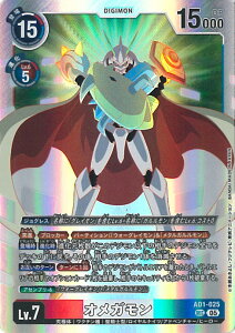 �f�W�����J�[�h�Q�[�� �I���K���� �yAD1-025 SEC�z DIGIMON GENERATION �V���O���J�[�h