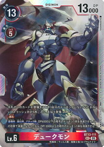 �f�W�����J�[�h�Q�[�� �f���[�N���� �yBT13-111 SEC�z AD1 DIGIMON GENERATION �V���O���J�[�h