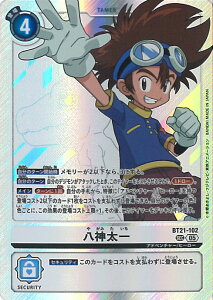 �f�W�����J�[�h�Q�[�� ���_���� �yBT21-102 SEC�z AD1 DIGIMON GENERATION �V���O���J�[�h