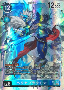 �f�W�����J�[�h�Q�[�� �w�N�Z�u���E���� �yEX7-023 SR�z AD1 DIGIMON GENERATION �V���O���J�[�h