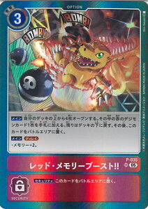 �f�W�����J�[�h�Q�[�� ���b�h�E�������[�u�[�X�g!! �yP-035 SR�z AD1 DIGIMON GENERATION �V���O���J�[�h