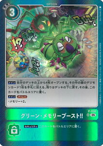�f�W�����J�[�h�Q�[�� �O���[���E�������[�u�[�X�g!! �yP-038 SR�z AD1 DIGIMON GENERATION �V���O���J�[�h