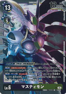 �f�W�����J�[�h�Q�[�� �}�X�e�B���� �yP-187 P�z AD1 DIGIMON GENERATION �V���O���J�[�h