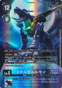 �f�W�����J�[�h�Q�[�� ���^���K���������i�p�������j �yAD1-014 SR�z DIGIMON GENERATION �V���O���J�[�h