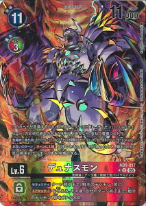 �f�W�����J�[�h�Q�[�� �f���i�X�����i�p�������j �yAD1-017 R�z DIGIMON GENERATION �V���O���J�[�h